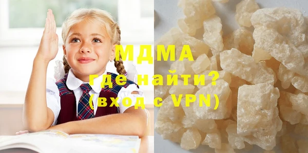 MDMA Premium VHQ Бронницы