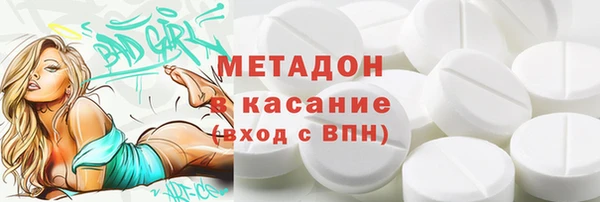 MDMA Premium VHQ Бронницы