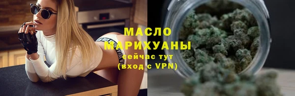 MDMA Premium VHQ Бронницы