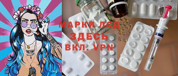 MDMA Premium VHQ Бронницы