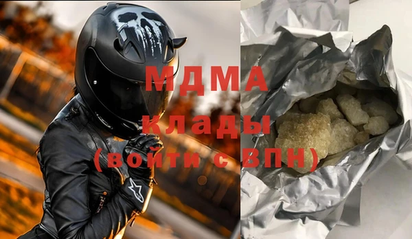 MDMA Premium VHQ Бронницы