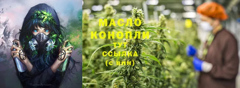 даркнет как зайти  Углегорск  ТГК THC oil 